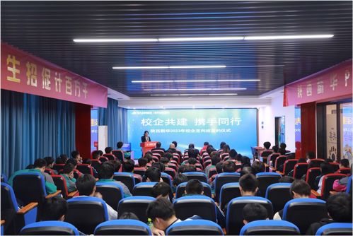 陕西西安新华电脑软件学校 引领IT技能培训的电脑实操新篇章